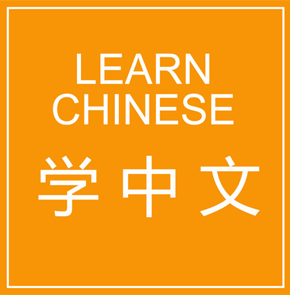LEARN CHINESE